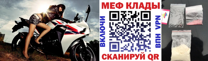 Купить наркотики Богданович А ПВП  МАРИХУАНА  Меф мяу мяу  Гашиш  COCAIN 
