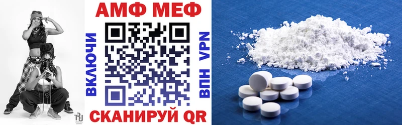 Amphetamine VHQ  где продают наркотики  Богданович 