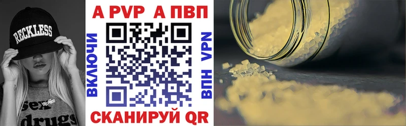blacksprut как зайти  Богданович  Альфа ПВП мука 