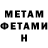 Метадон мёд Kai,Bat dragon