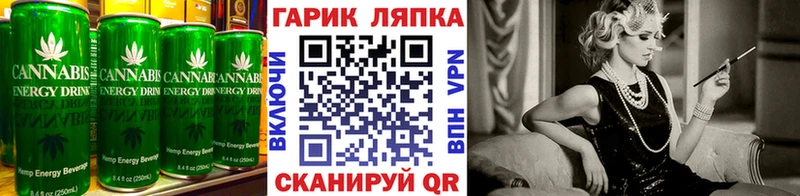 Печенье с ТГК марихуана  наркотики  блэк спрут   Богданович 