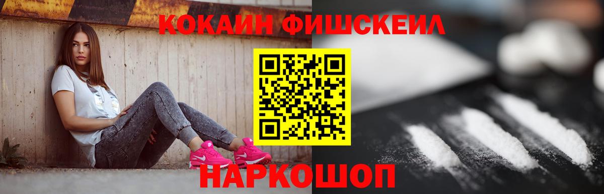 наркота  КОКАИН Колумбийский  Вход с VPN  Cocaine VHQ  Богданович 
