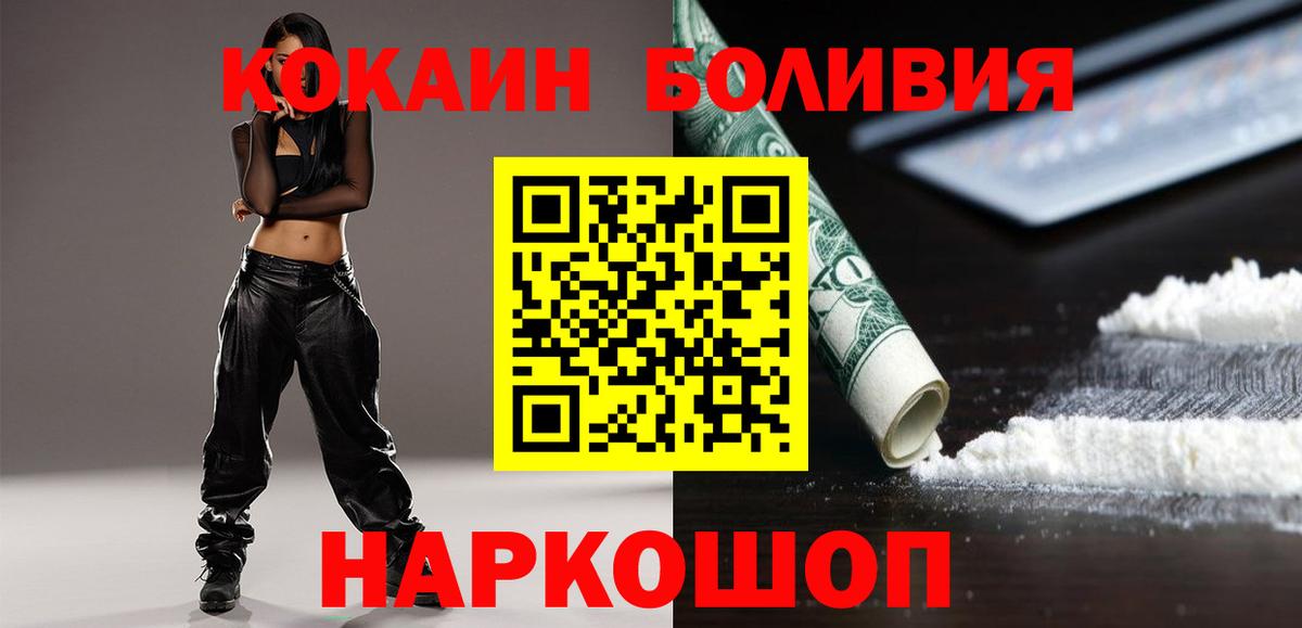 Кокаин VHQ Богданович