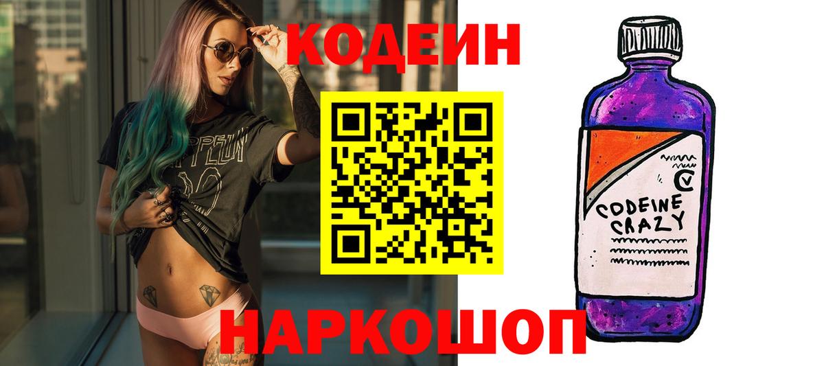 Галлюциногенные грибы Богданович