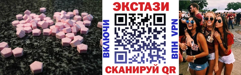 как найти закладки  блэк спрут как зайти  Экстази ешки  Богданович 