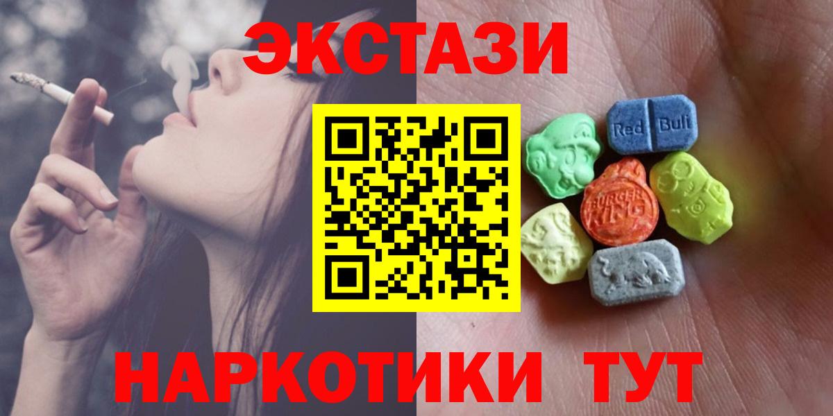 Ecstasy mix Богданович