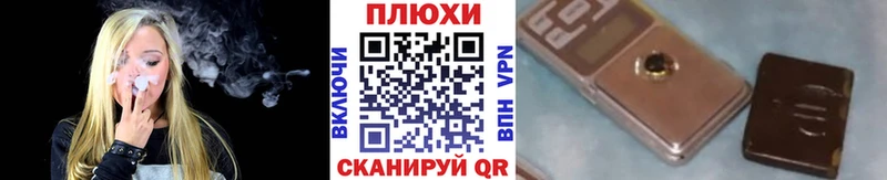 ГАШИШ Cannabis  где продают   Богданович 