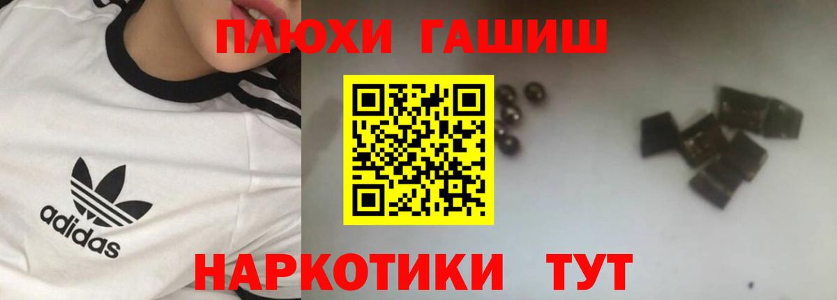 Гашиш убойный Богданович