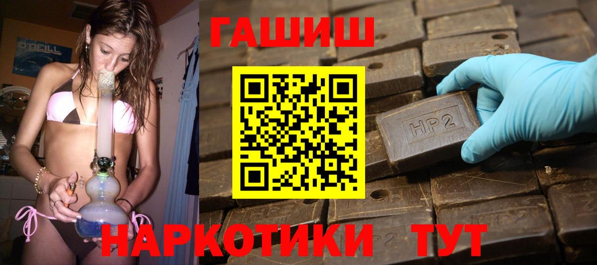 Богданович  ГАШ Изолятор  как найти закладки  Вход с VPN  ГАШ гашик  ГАШ 