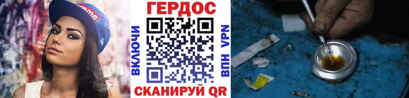 ГЕРОИН Афган hydra ONION Богданович даркнет сайт