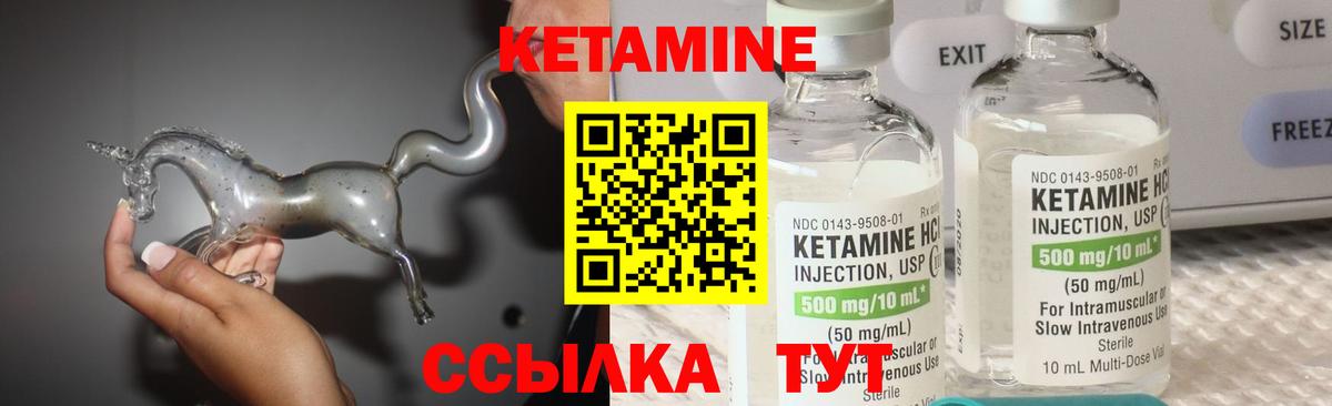 кракен онион  Кетамин VHQ  Вход с VPN  Богданович 