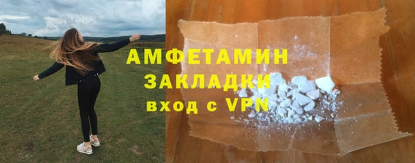 амф Беломорск