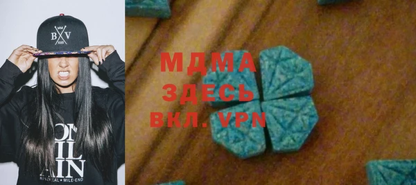 амф Беломорск