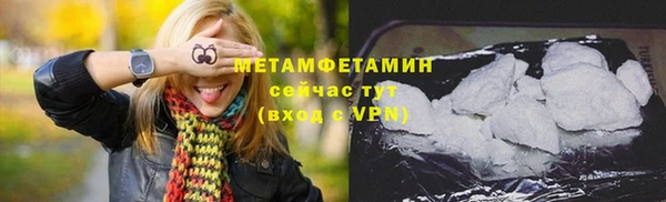 гидра Белоозёрский