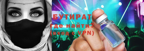 гидра Белоозёрский