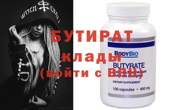 индика Белокуриха