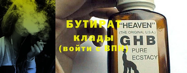 гидра Белоозёрский