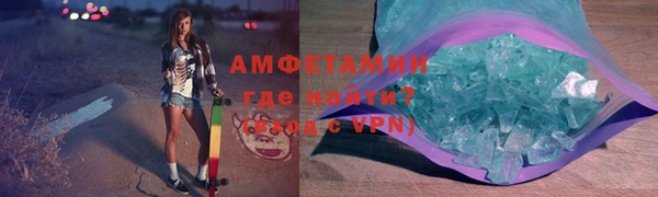 амф Беломорск