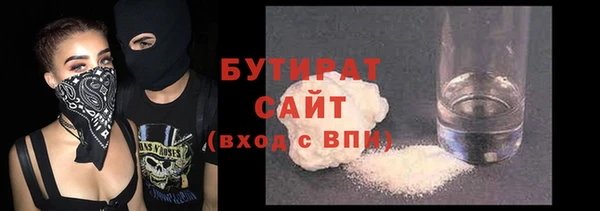 амф Беломорск