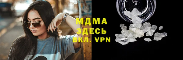 амф Беломорск