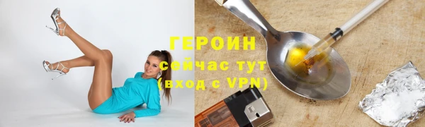 гидра Белоозёрский
