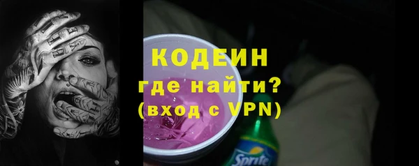 амф Беломорск