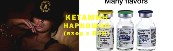 амф Беломорск
