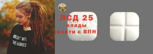 гидра Белоозёрский
