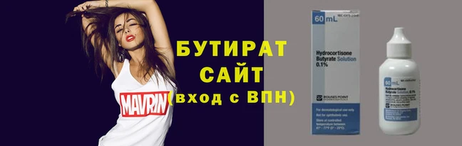 амф Беломорск
