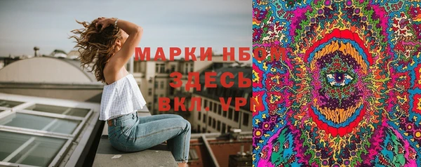 гидра Белоозёрский