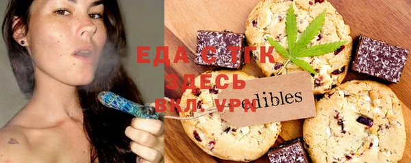 гидра Белоозёрский