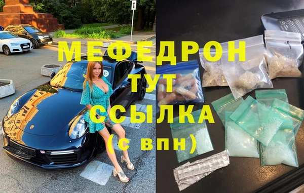 амф Беломорск
