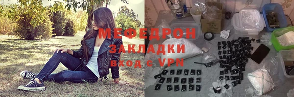 амф Беломорск