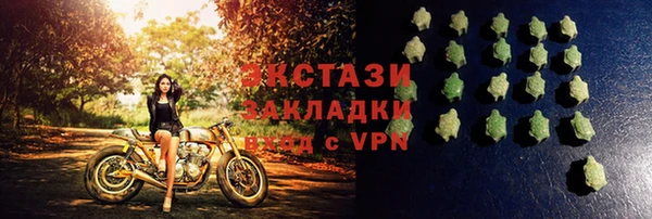 амф Беломорск