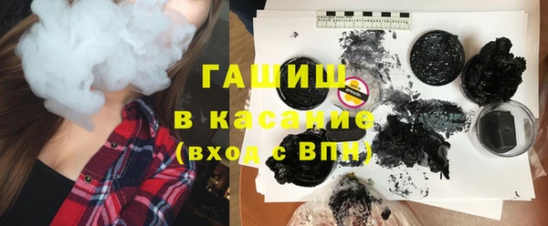 гидра Белоозёрский