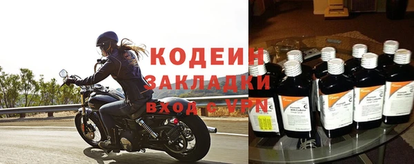 гидра Белоозёрский