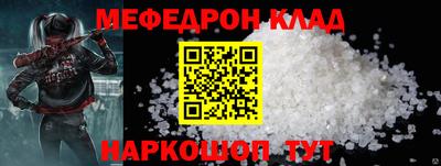 COCAINE Можайск