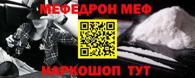 COCAINE Можайск