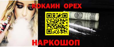 бошки Моздок