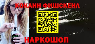 бошки Нарткала