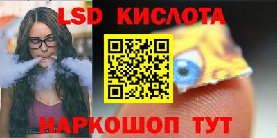 бошки Моздок