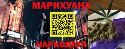 бошки Моздок