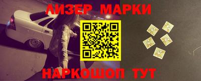 бошки Моздок