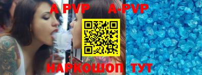 a pvp Можга