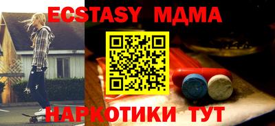 COCAINE Можайск