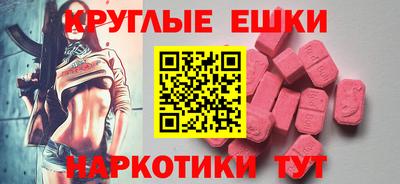COCAINE Можайск
