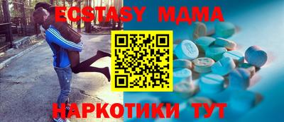 COCAINE Можайск