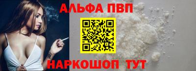 бошки Моздок