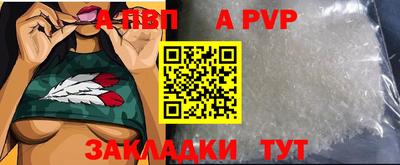 бошки Моздок
