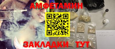 COCAINE Можайск